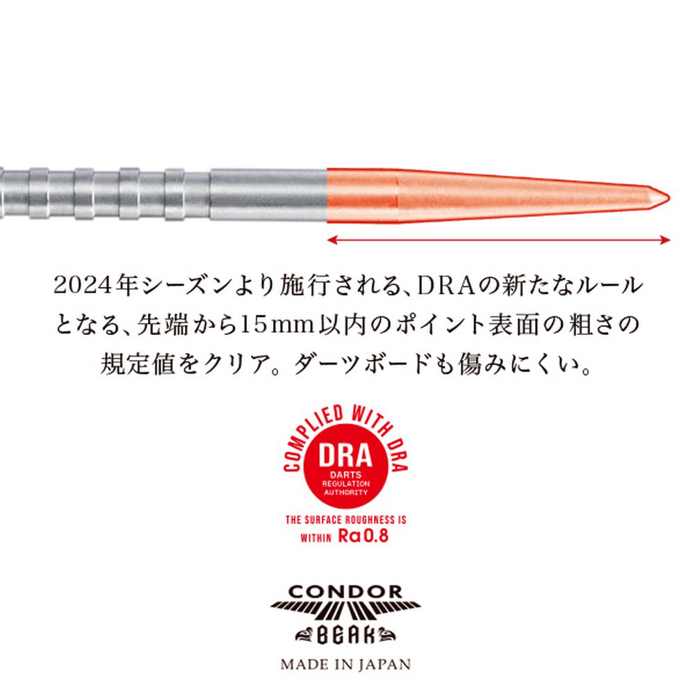 Vrhovi za strelice steel Condor Break Point, srebrni, 32mm - 3kom - Slika 3