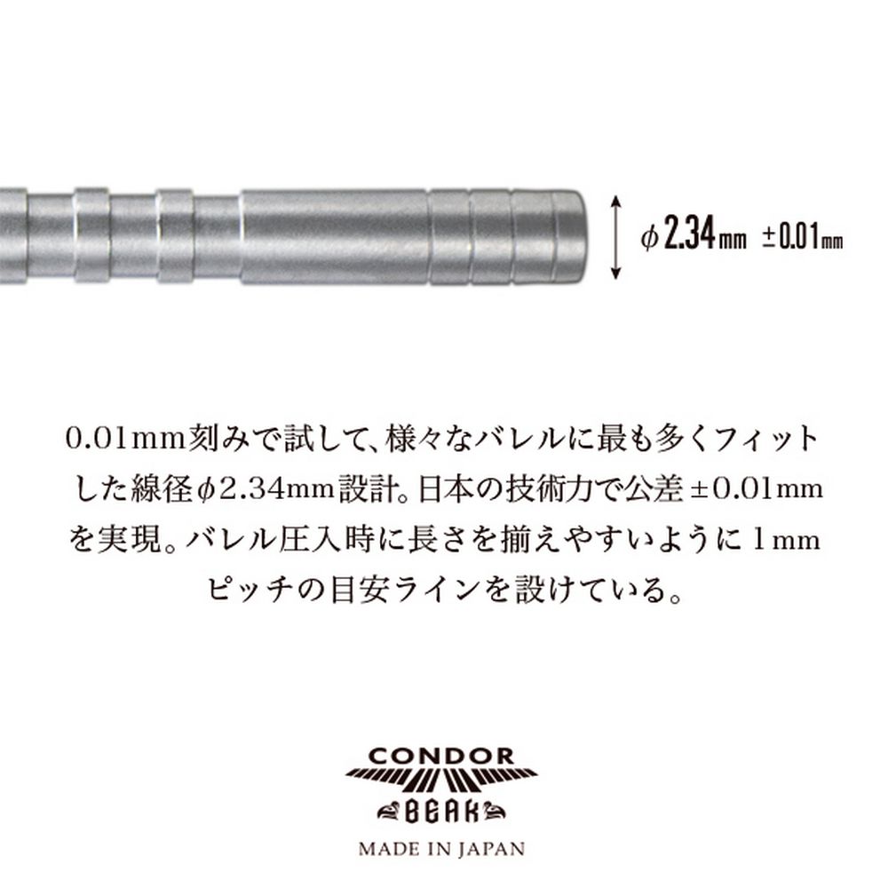 Vrhovi za strelice steel Condor Break Point, srebrni, 32mm - 3kom - Slika 4